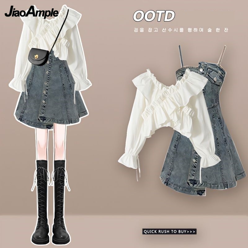 Street Fashion Korean - Damen-Kleiderset 2026 Frühling Sommer Mode Puffärmel-Bluse